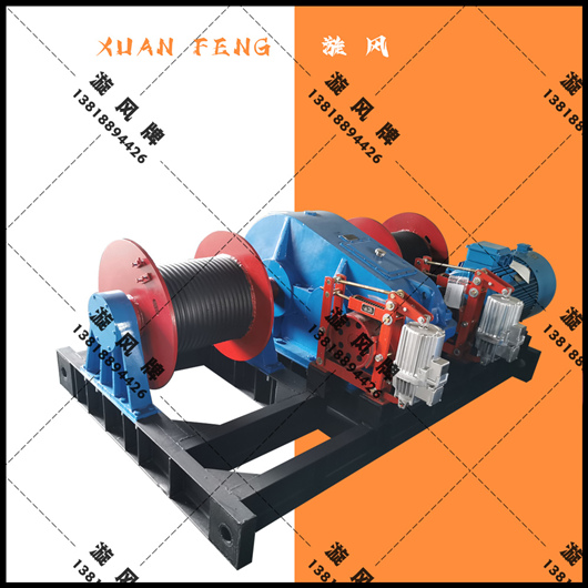 雙卷筒卷?yè)P(yáng)機(jī)